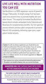 Omega 7 Capsules, 60 ct